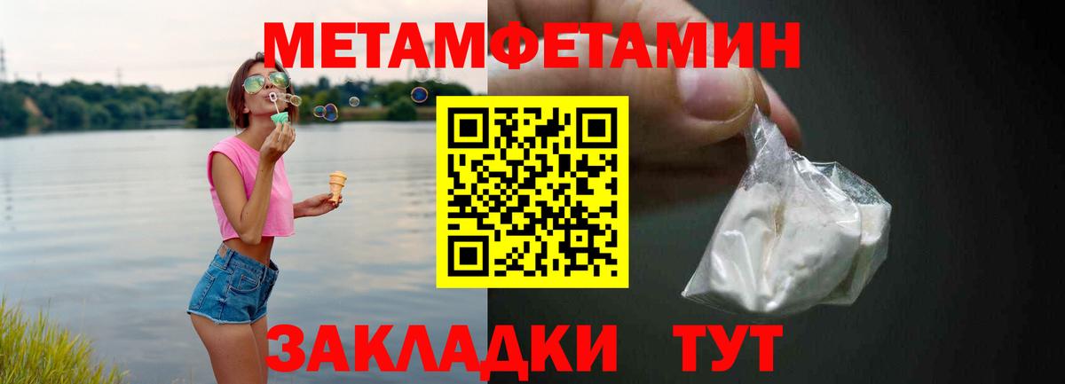 АМФ VHQ Верхний Уфалей