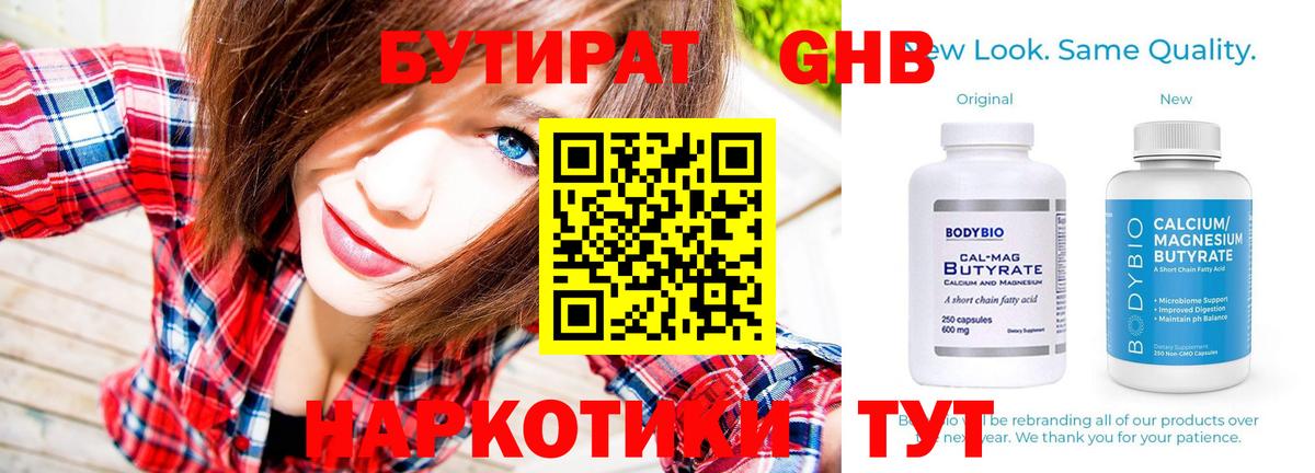 Метамфетамин  МЕФ  Верхний Уфалей  Вход с VPN  Меф кристаллы  Канабис 