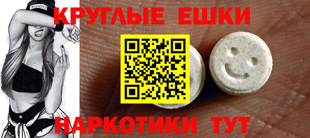 Экстази Punisher Верхний Уфалей