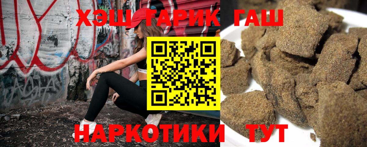 ГАШ AMNESIA HAZE Верхний Уфалей