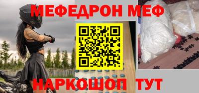 бутират Апшеронск