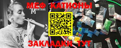бутират Апшеронск