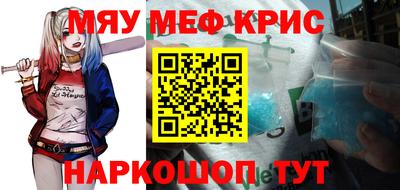 бутират Апшеронск