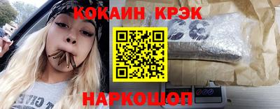 бутират Апшеронск