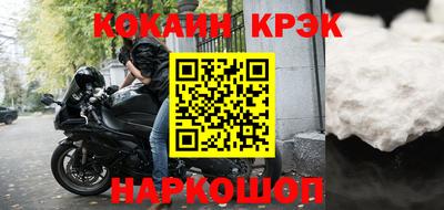 кокаин перу Балашиха