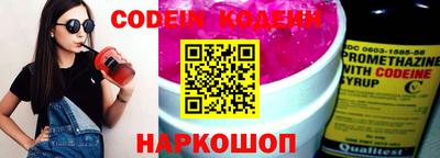 PSILOCYBIN Балаково