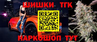 бутират Апшеронск