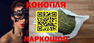 бутират Апшеронск