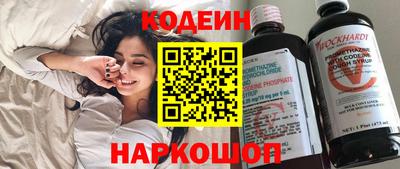 PSILOCYBIN Балаково
