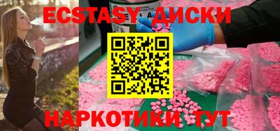 ПСИЛОЦИБИНОВЫЕ ГРИБЫ Апрелевка