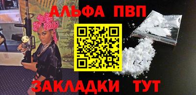 бутират Апшеронск
