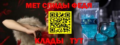 бутират Апшеронск