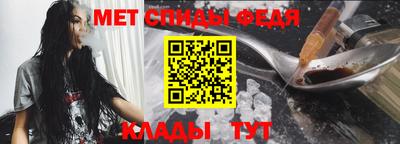 бутират Апшеронск