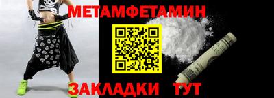 бутират Апшеронск