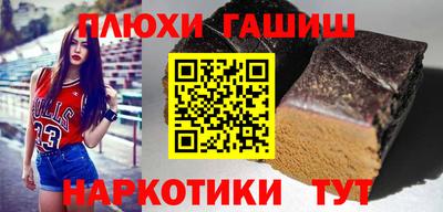 ПСИЛОЦИБИНОВЫЕ ГРИБЫ Апрелевка