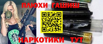 ПСИЛОЦИБИНОВЫЕ ГРИБЫ Апрелевка