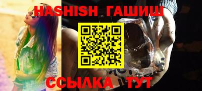 ПСИЛОЦИБИНОВЫЕ ГРИБЫ Апрелевка