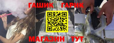 бутират Апшеронск