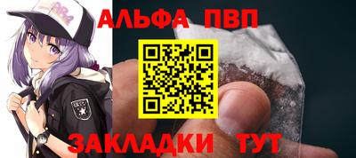 бутират Апшеронск