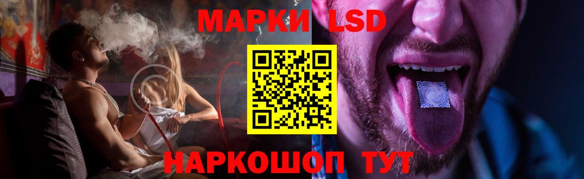 Верхний Уфалей  ЛСД экстази ecstasy  Вход с VPN  Лсд 25 экстази кислота 