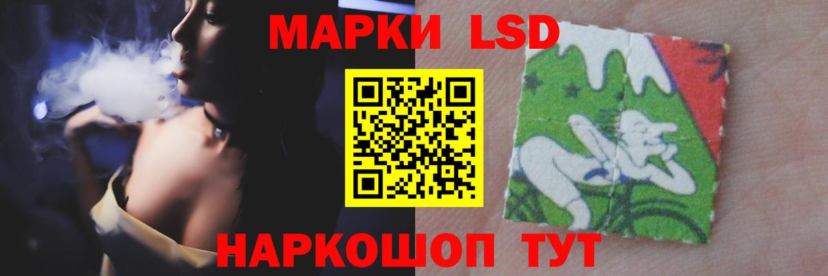 LSD-25 экстази ecstasy Верхний Уфалей
