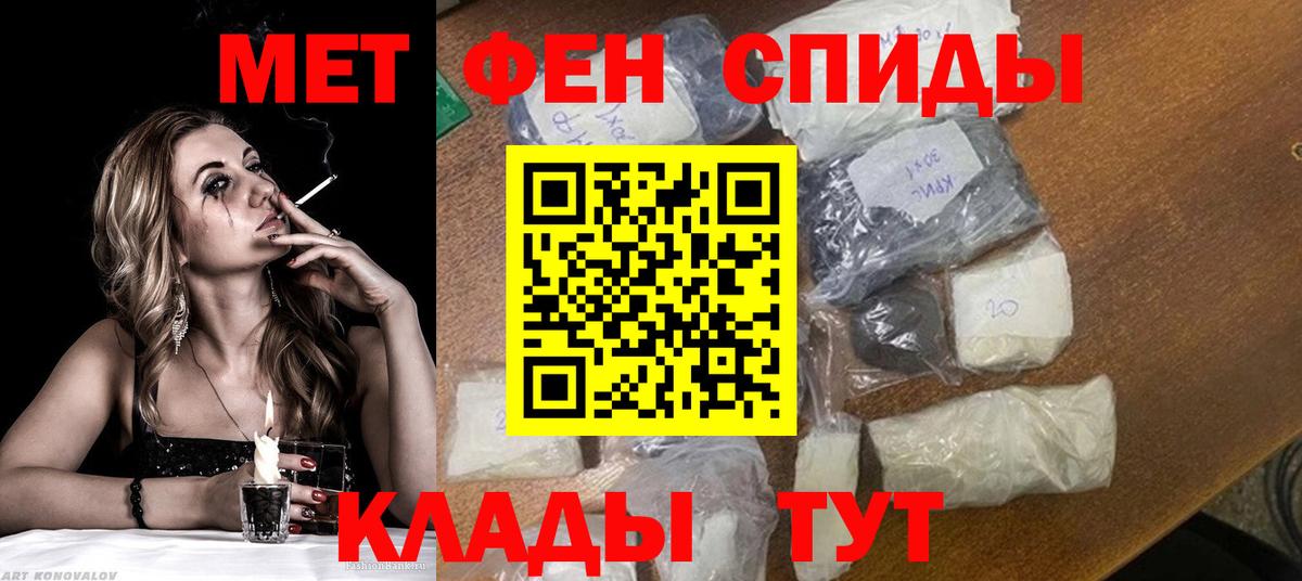 Первитин витя  Вход с VPN  Верхний Уфалей 