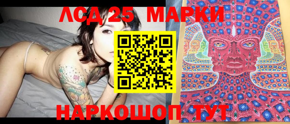 Марки N-bome 1,5мг  Наркотические марки  Верхний Уфалей  Вход с VPN  Марки N-bome 1,5мг 