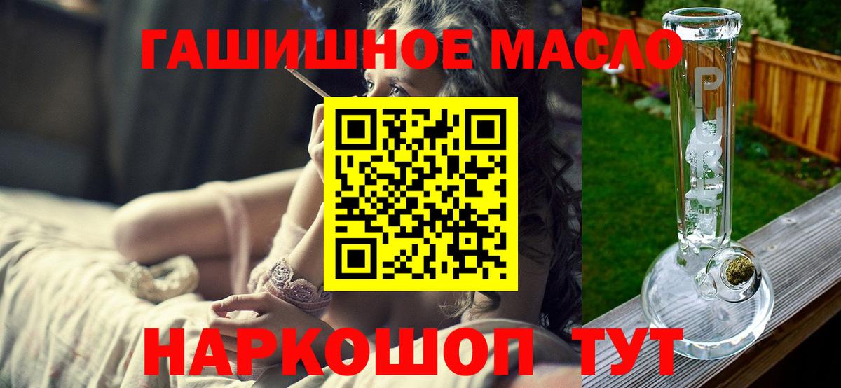 ТГК вейп с тгк Верхний Уфалей