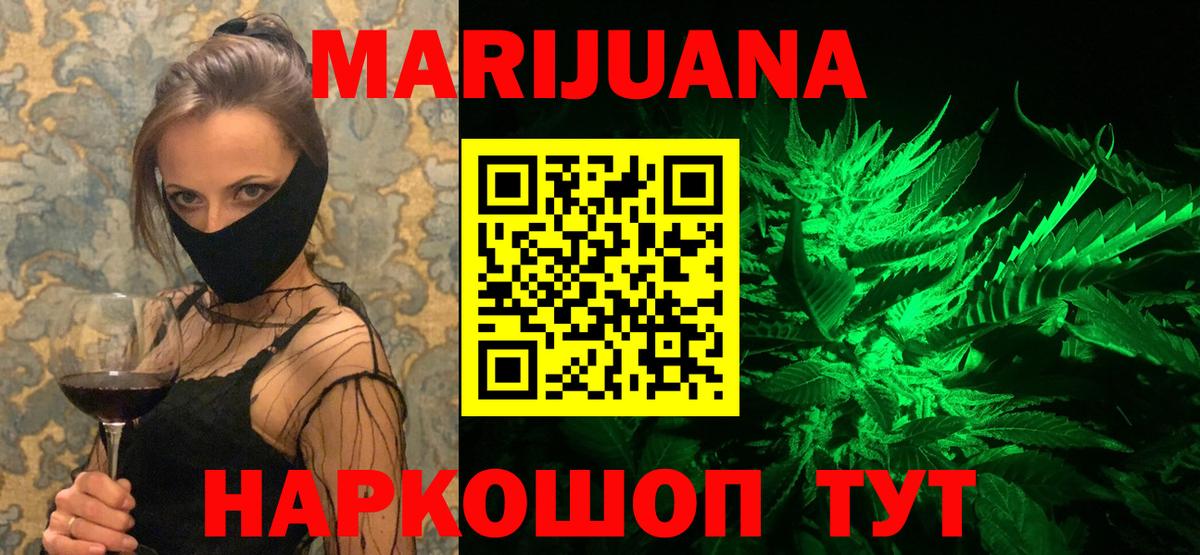 Бошки марихуана SATIVA & INDICA Верхний Уфалей