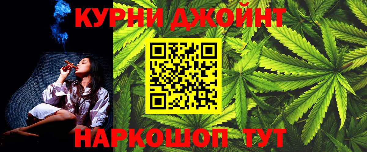 Верхний Уфалей  Каннабис семена  Канабис Amnesia  Вход с VPN  Бошки марихуана гибрид 